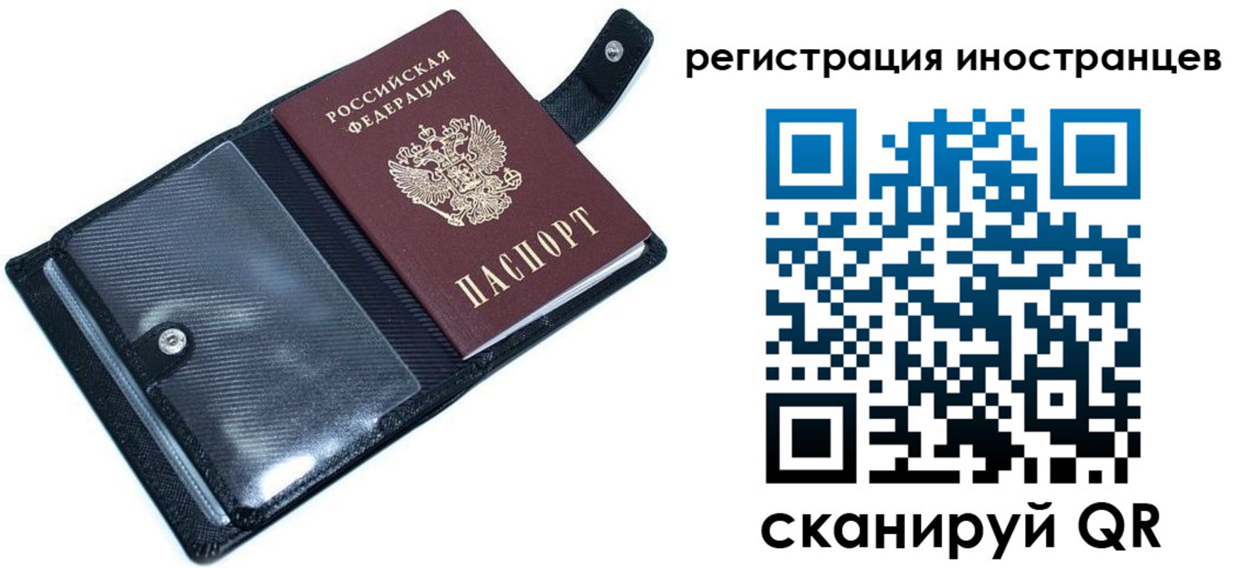 прописка ребенка в Агрызе