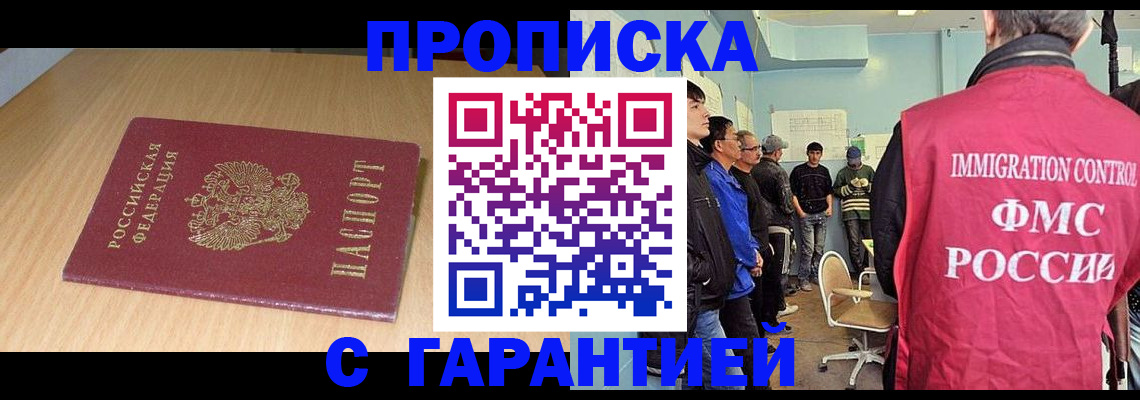 пропишу в квартире в Агрызе