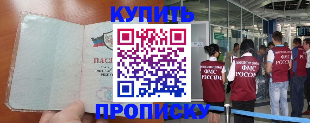 регистрация в Агрызе